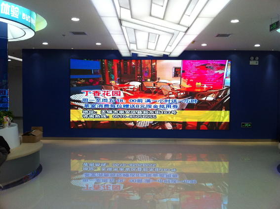 jiangsu mobile indoor